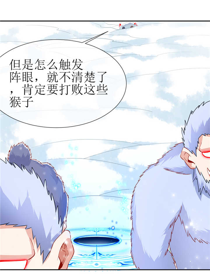 第68章：我知道他们的下落28