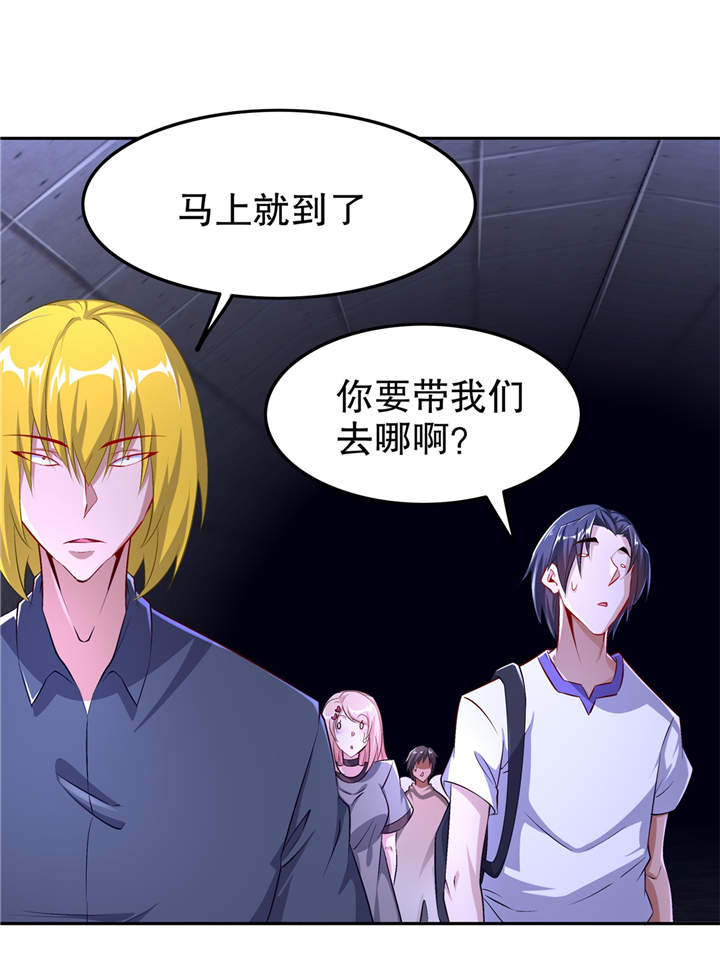 第52章：最强王者7
