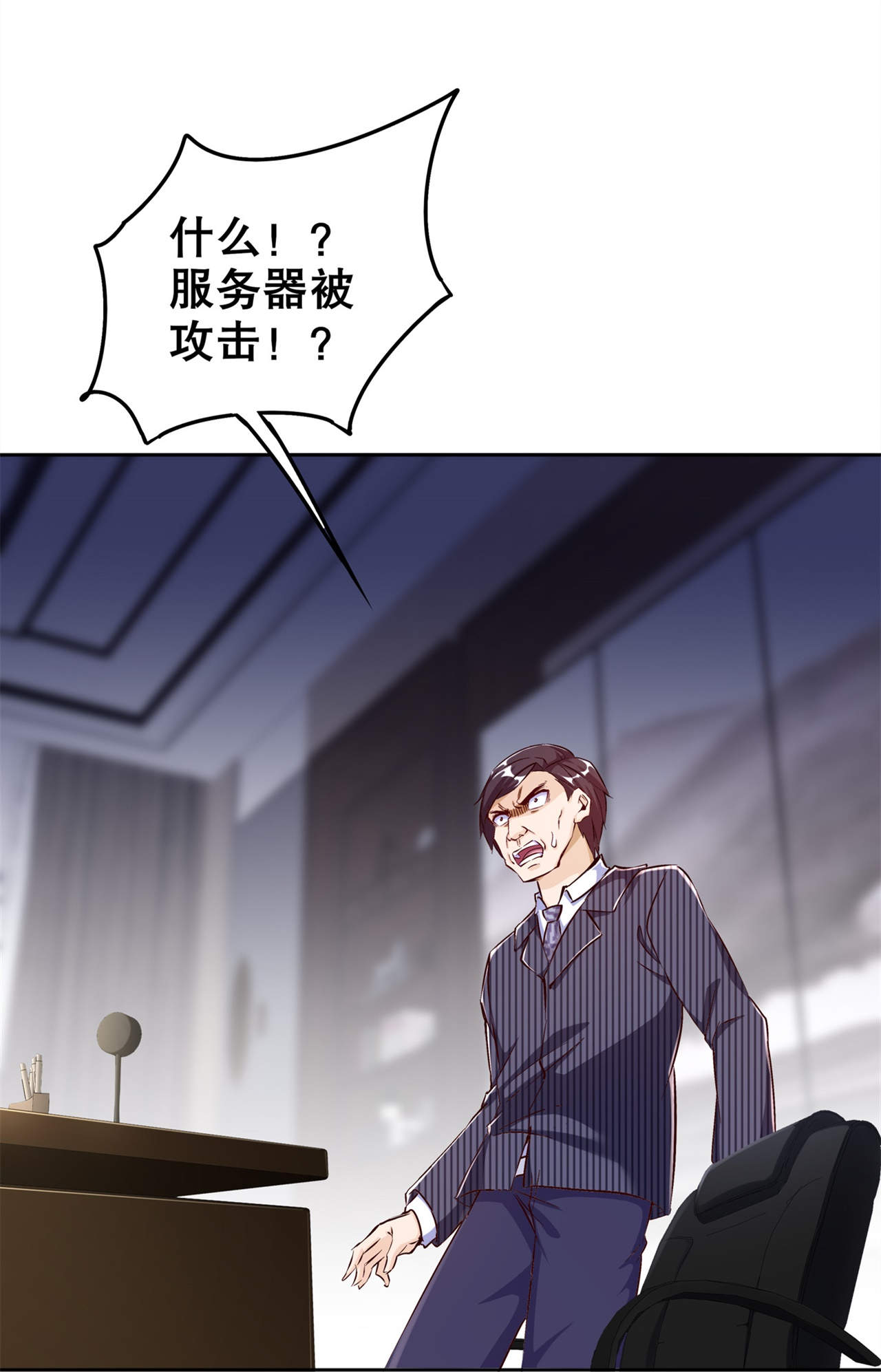 第48章：精神与你同在23