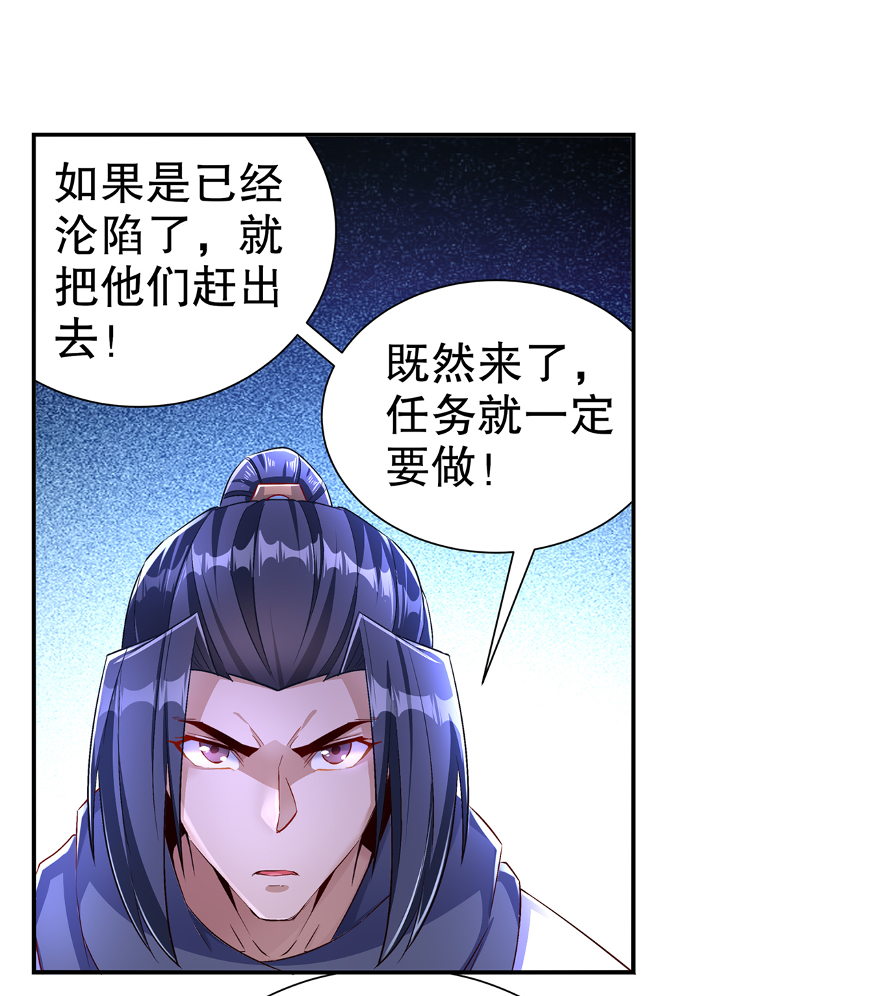 第84章：气势要足15