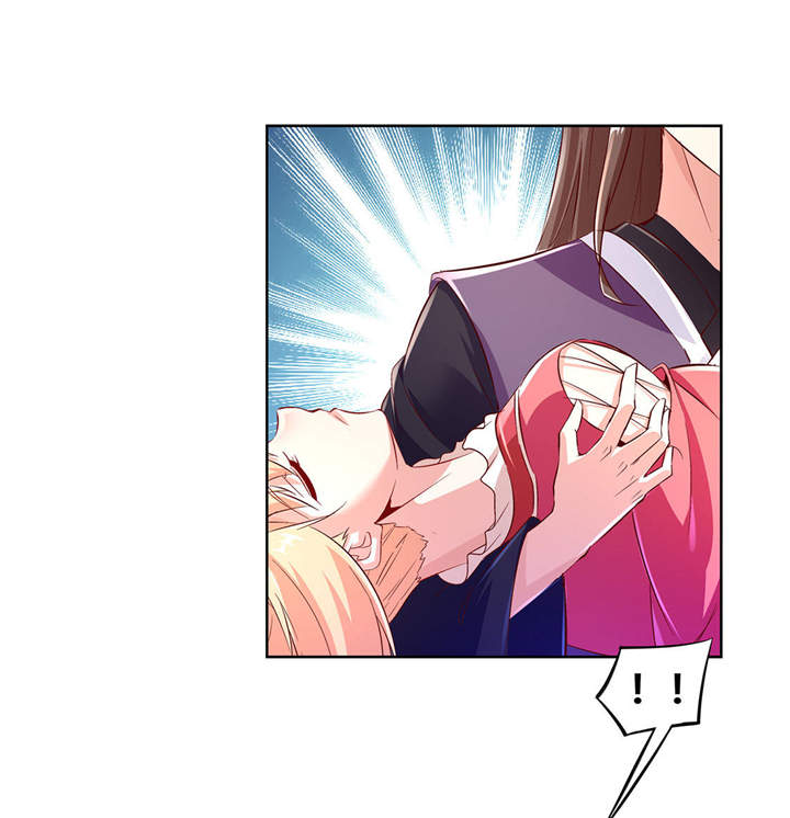 第5章：小女子这厢非礼了31