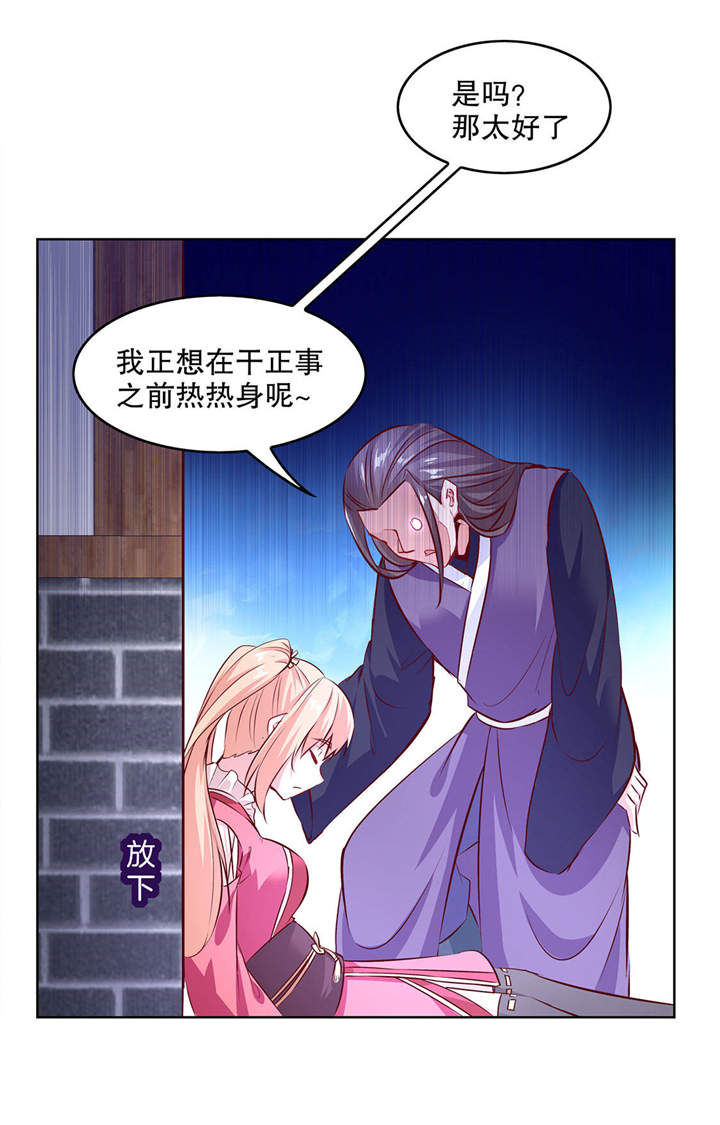 第6章：罗盘启动！7
