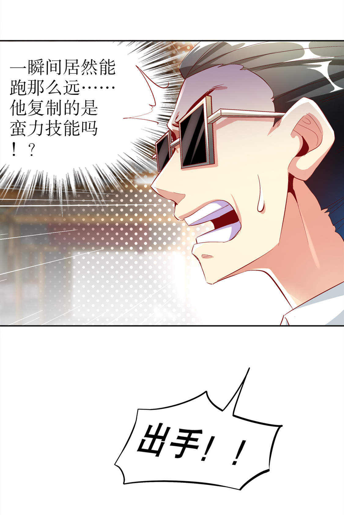 第32章：抹杀19