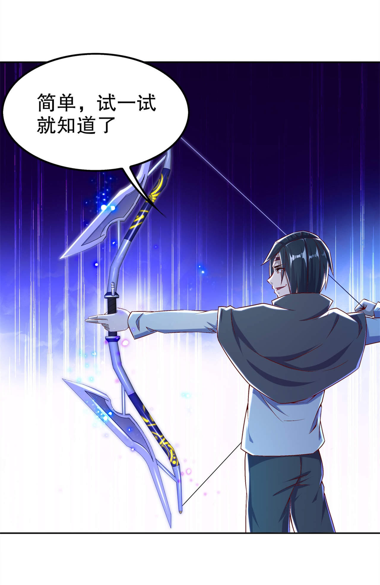 第42章：美丽的公主等着你15