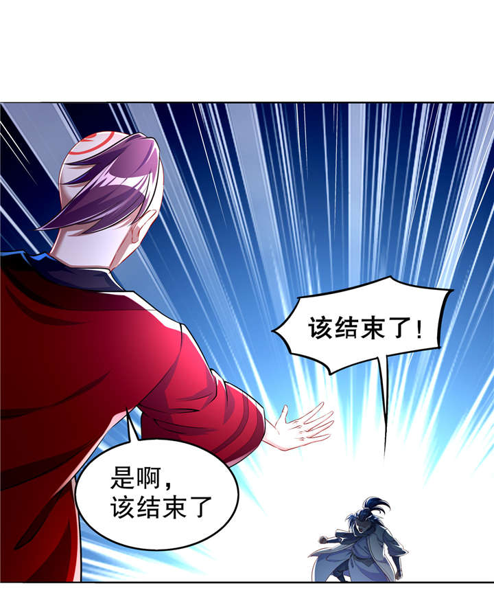 第57章：风林火山大当家8