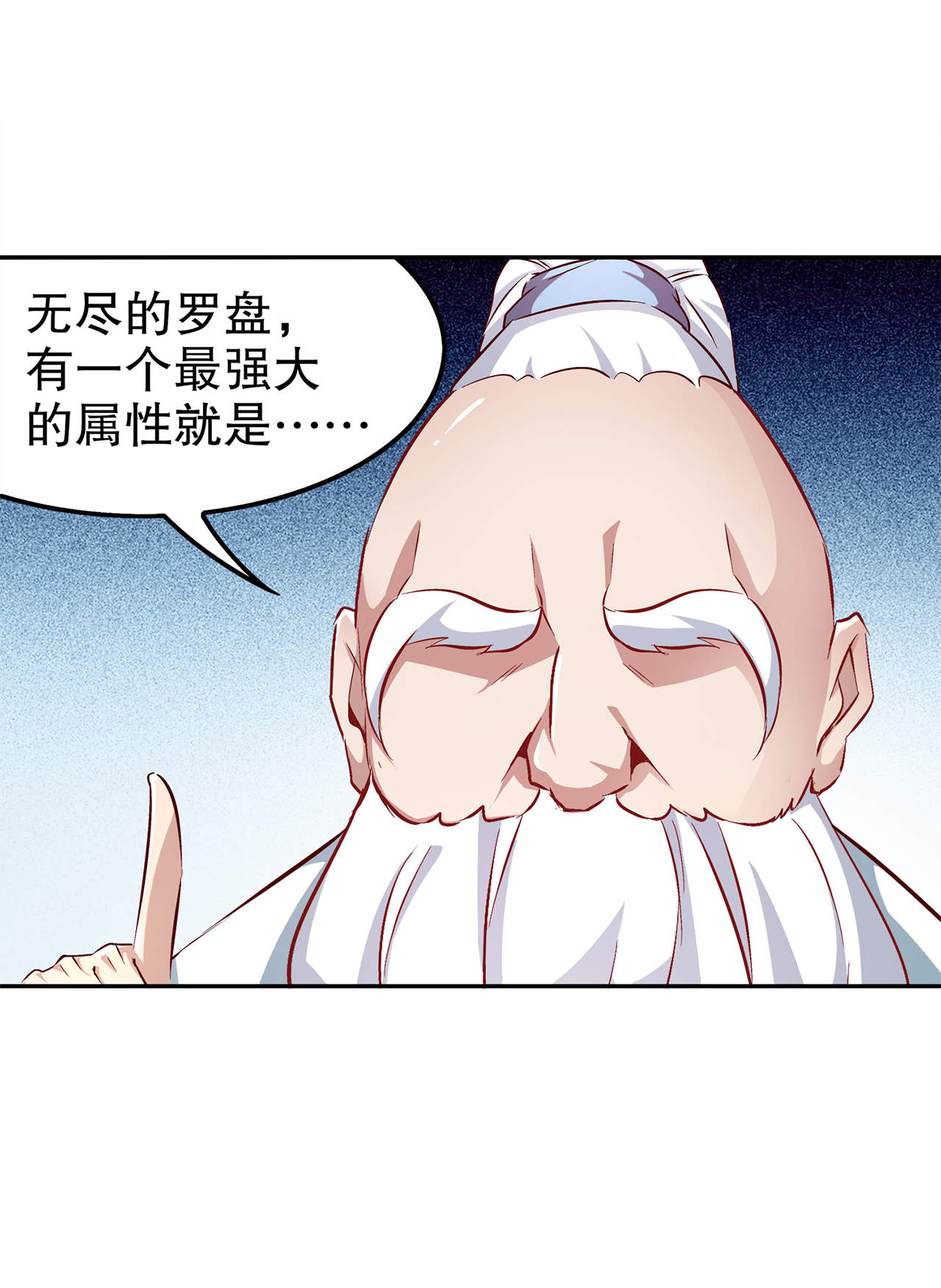 第40章：罗盘真正的秘密！17
