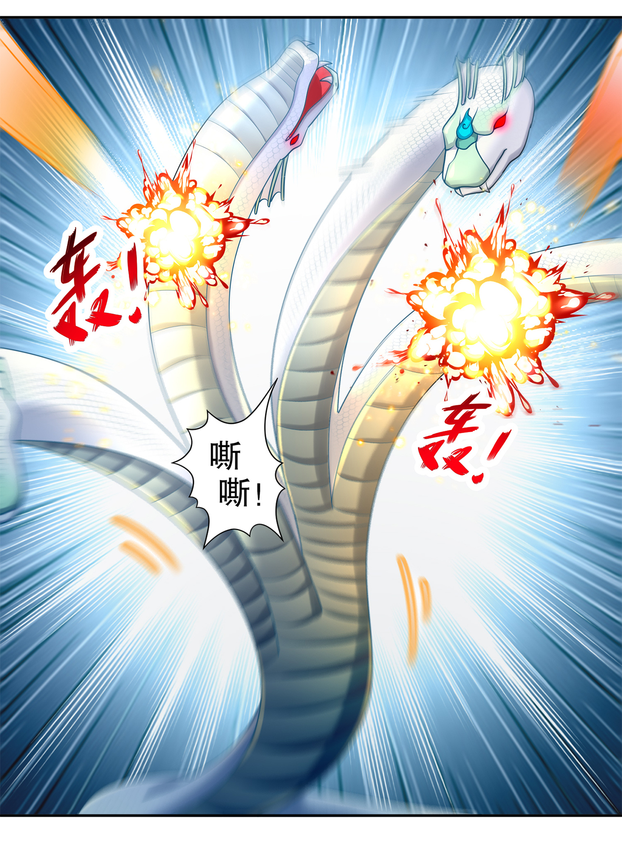 第79章：白妖27