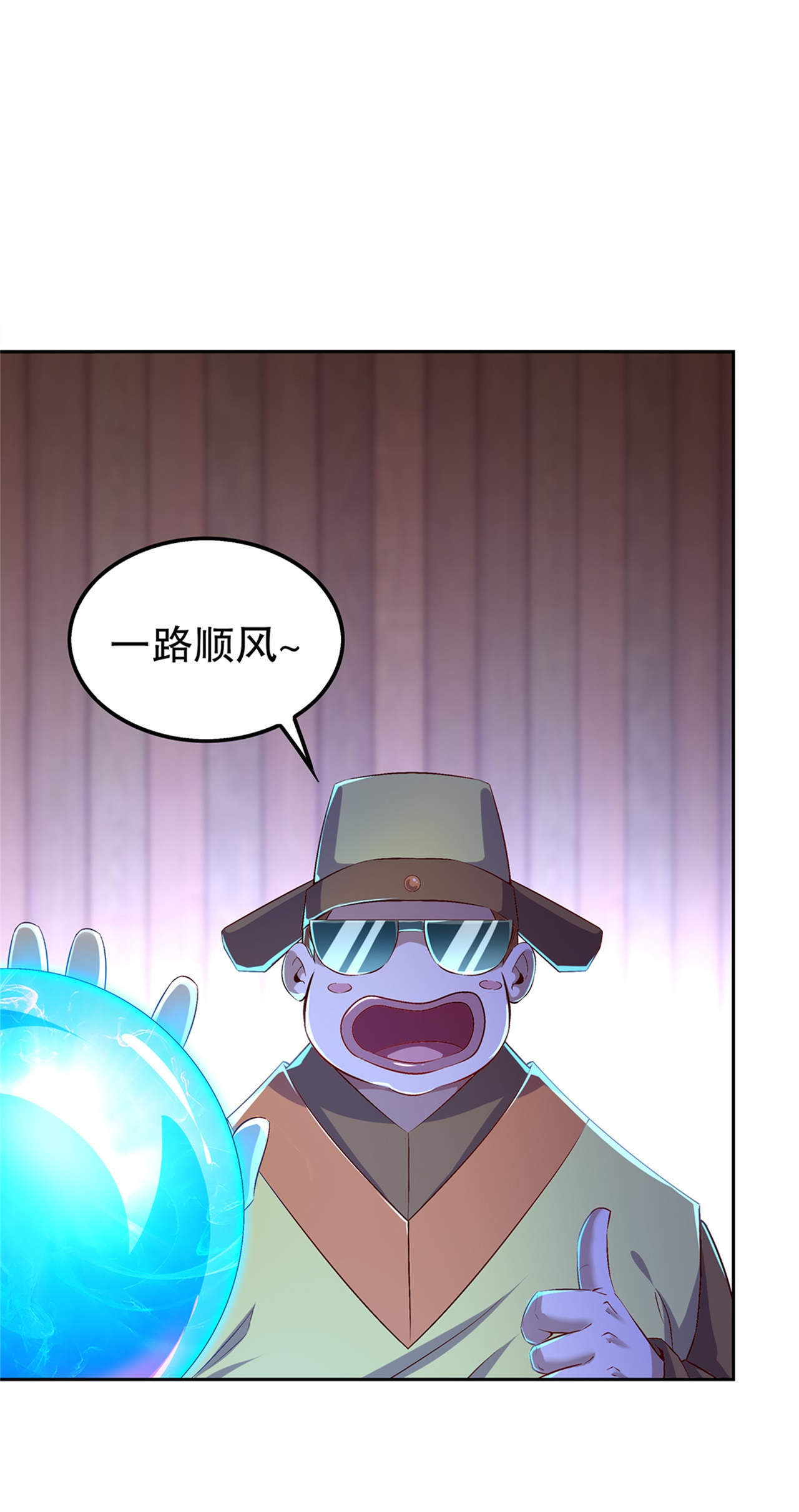 第41章：前往塔西湖22