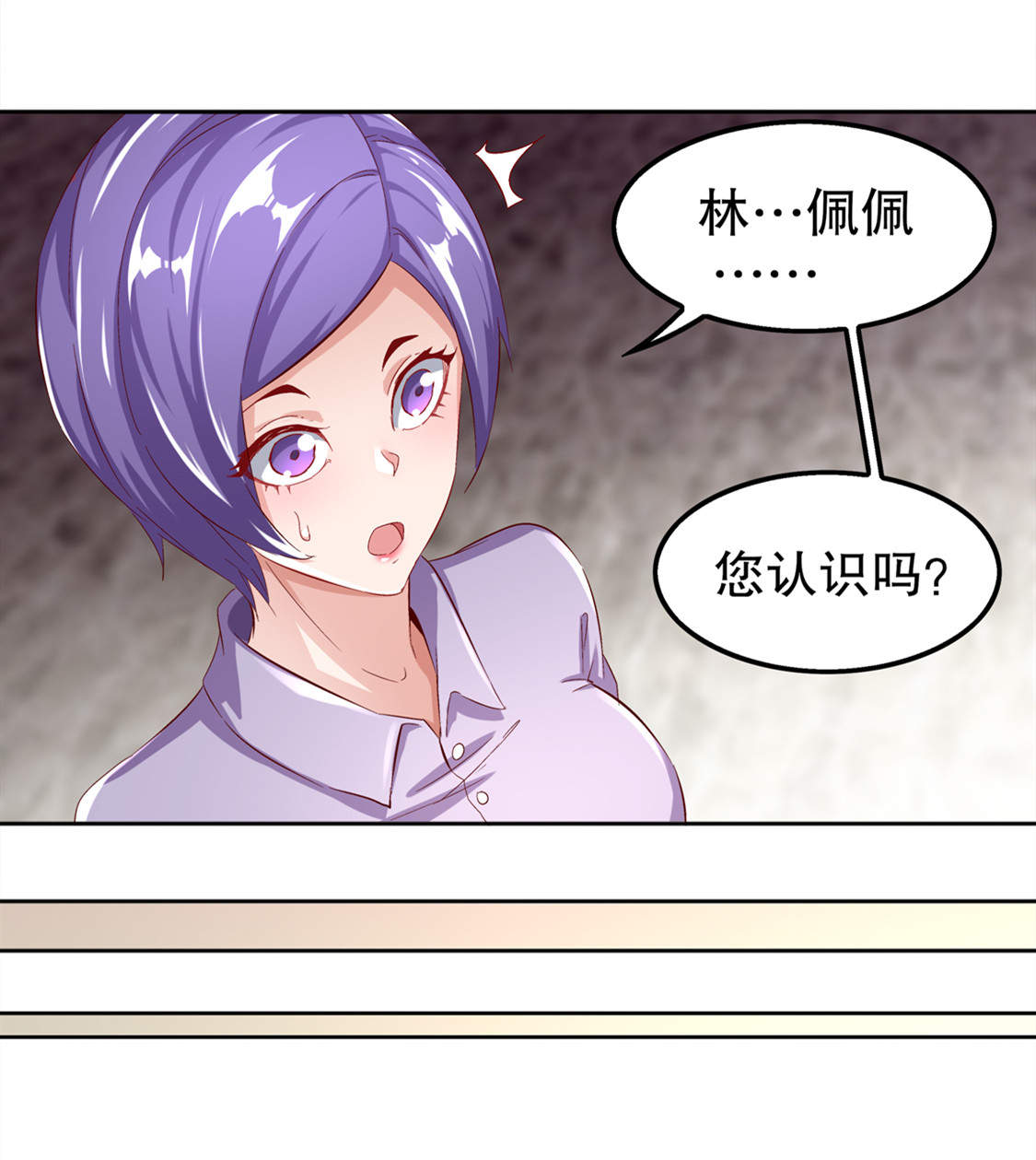 第33章：所有人员已就位8