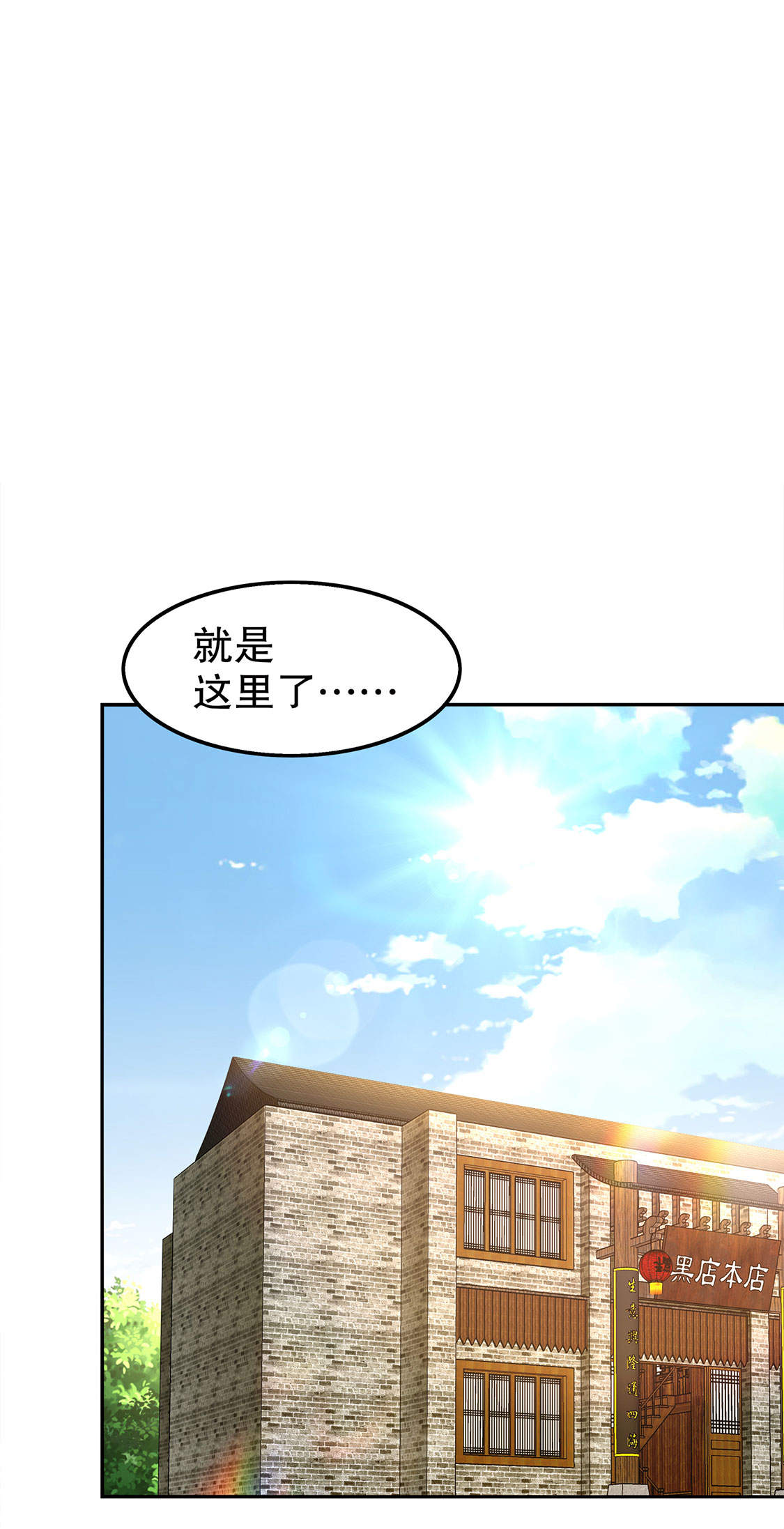第27章：人与人的差别8