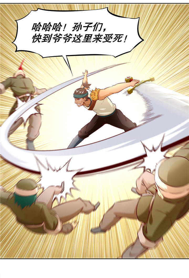 第10章：狼王8