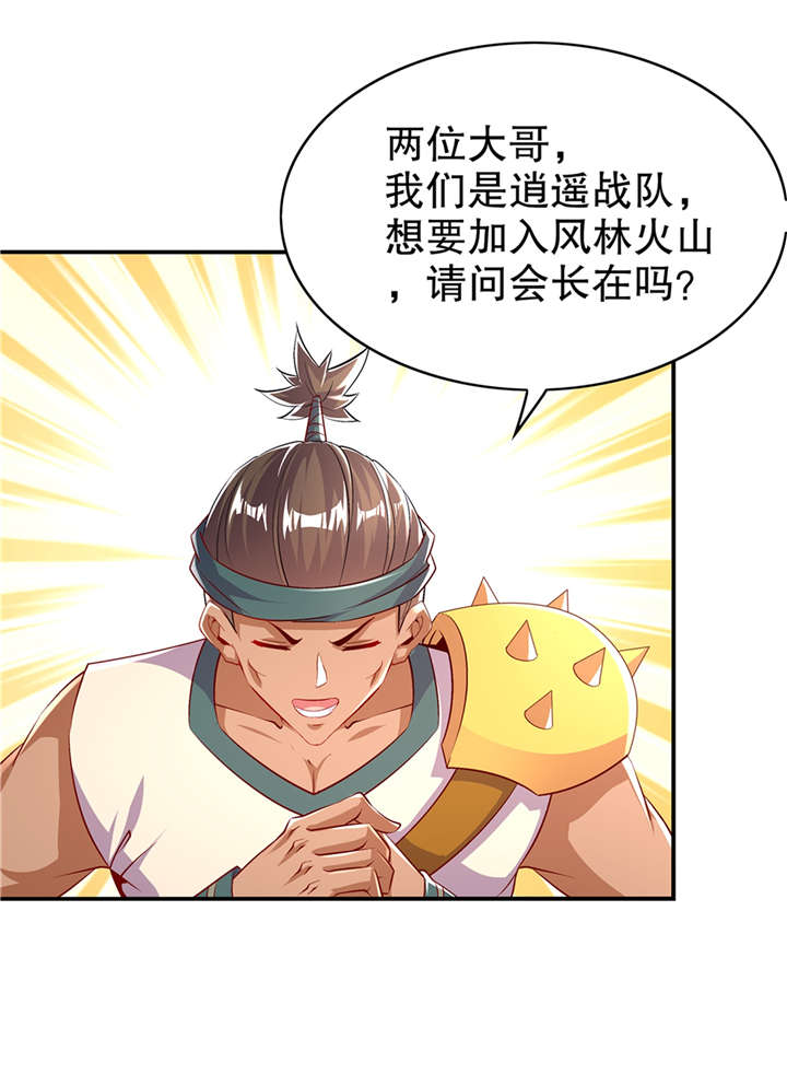第53章：加入工会22