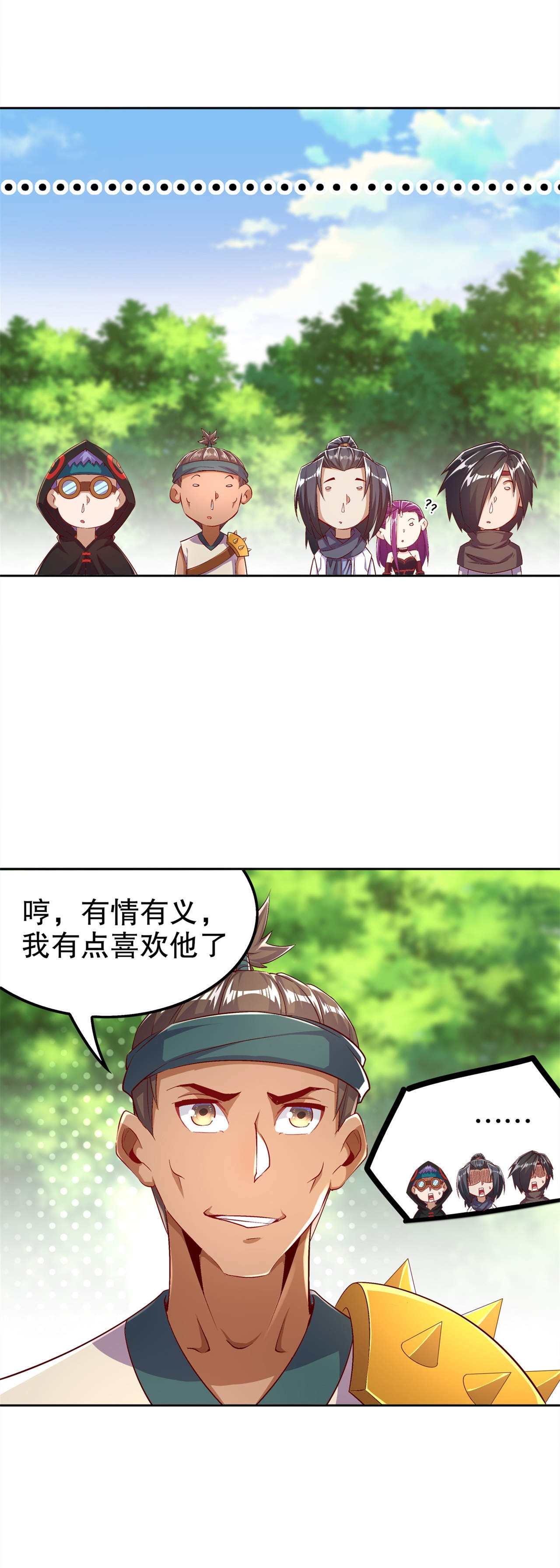第48章：精神与你同在12