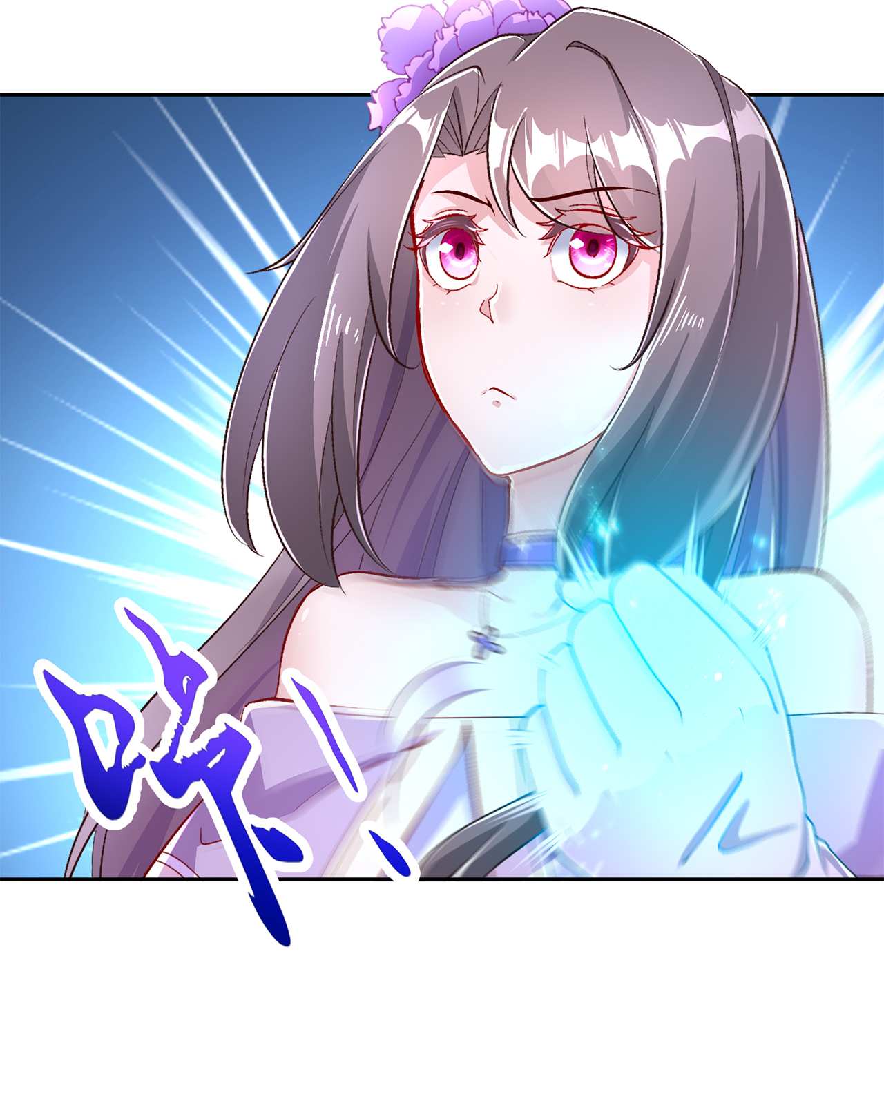 第79章：白妖32