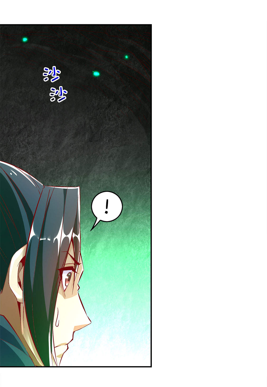 第15章： 落单24