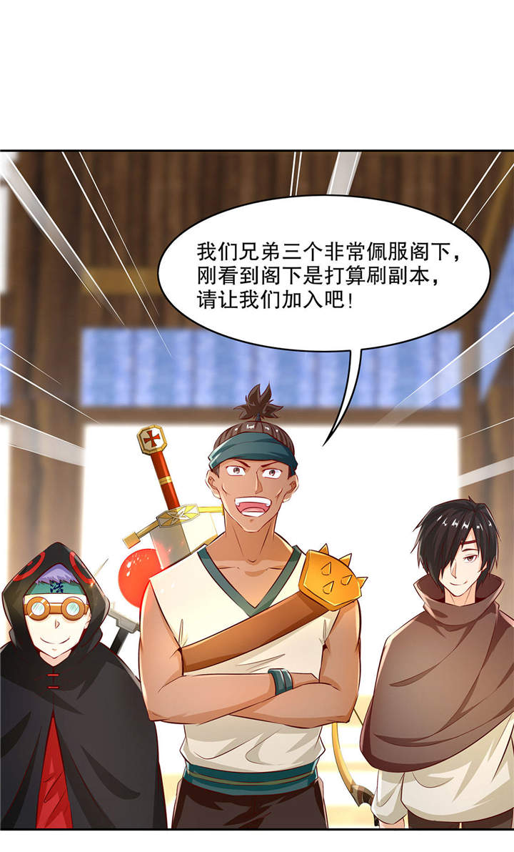 第8章：得到副本23
