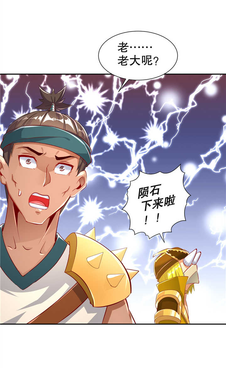 第66章：强制传送5