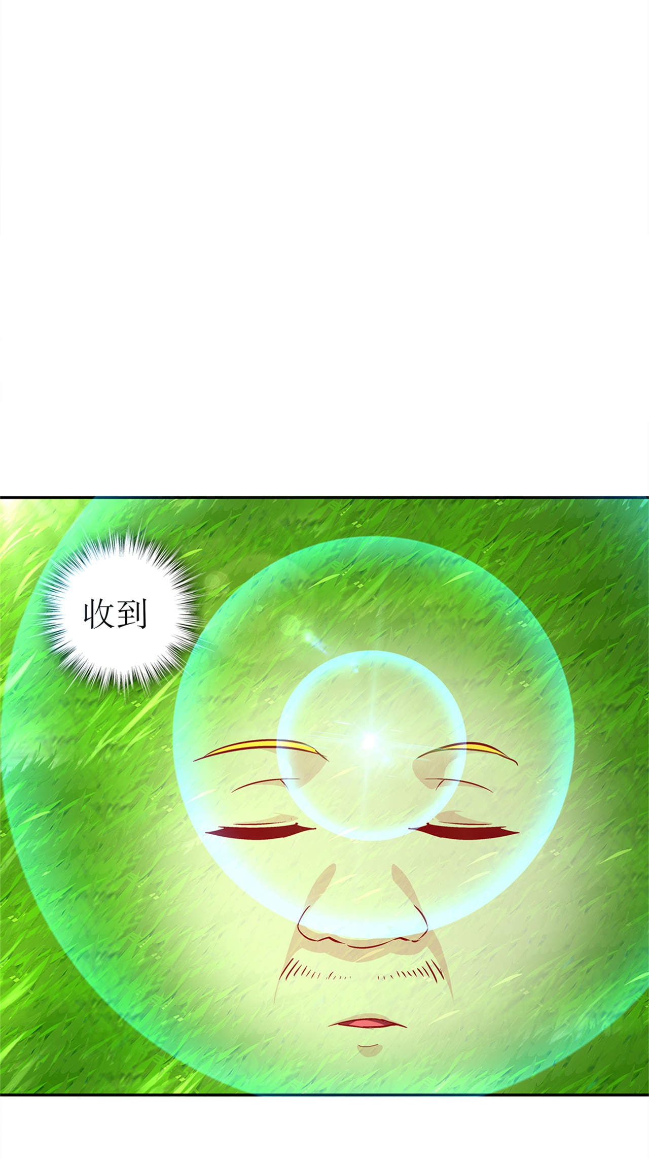 第51章：岳父大人崩溃了9