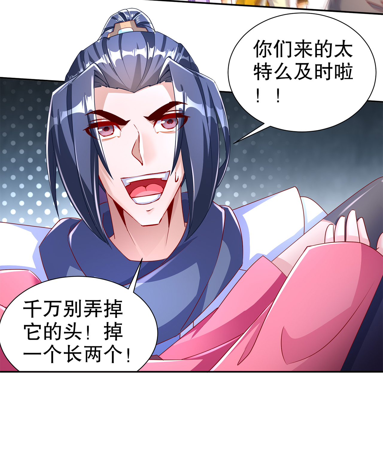 第79章：白妖29