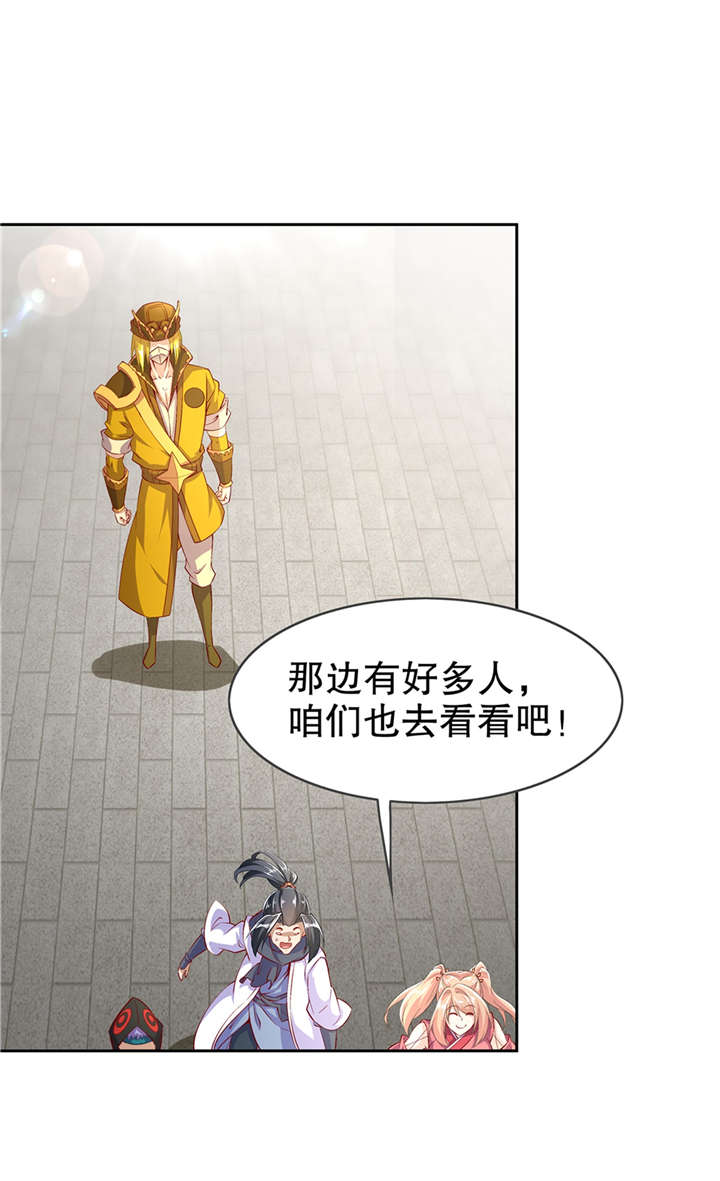 第53章：加入工会11
