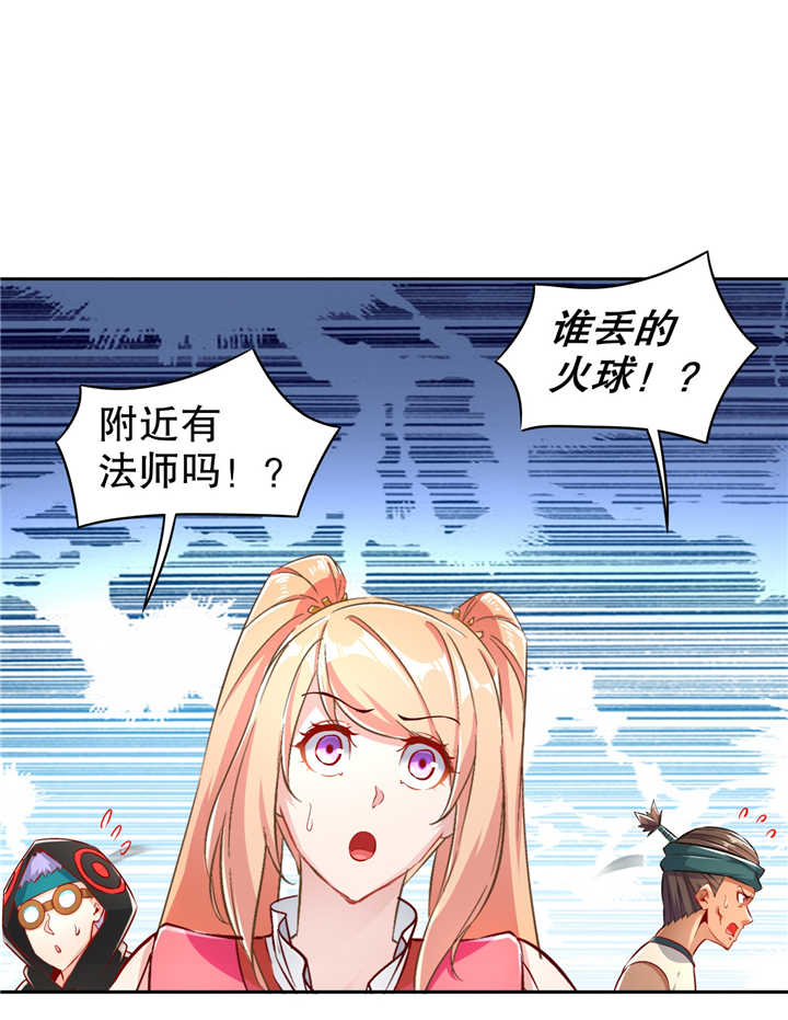 第64章： 成功入会21