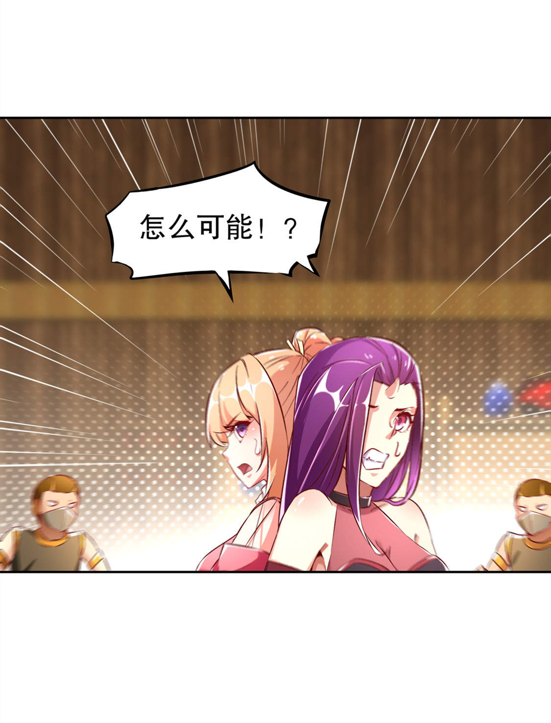 第28章：无法读取21