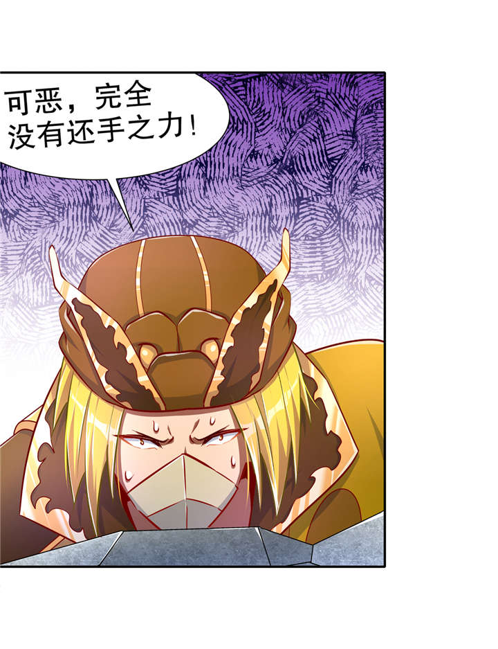 第96章：秦越死了？18