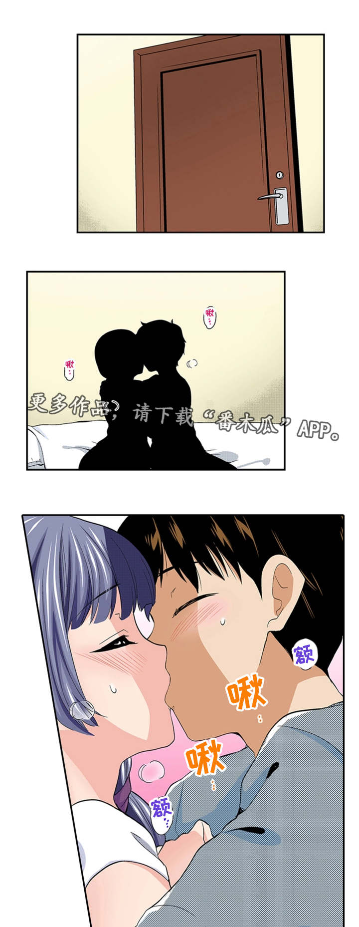 第27章：幸福2