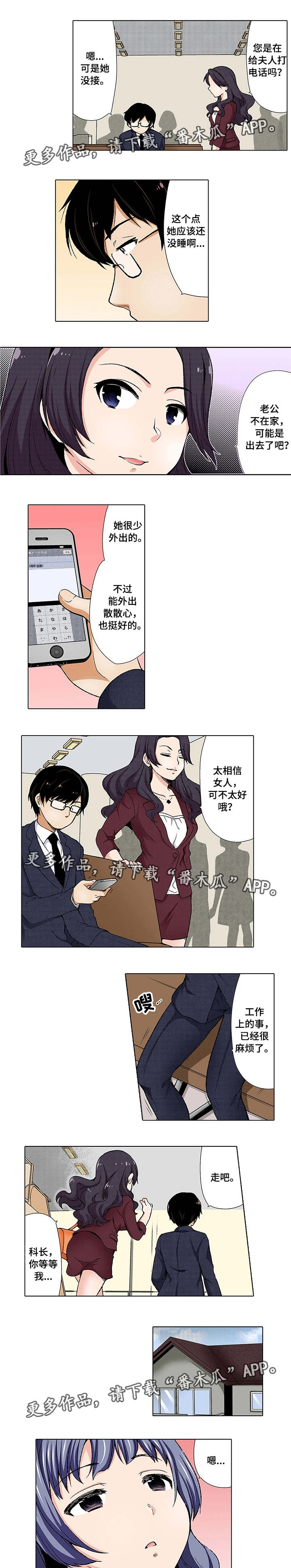 第10章：后悔0