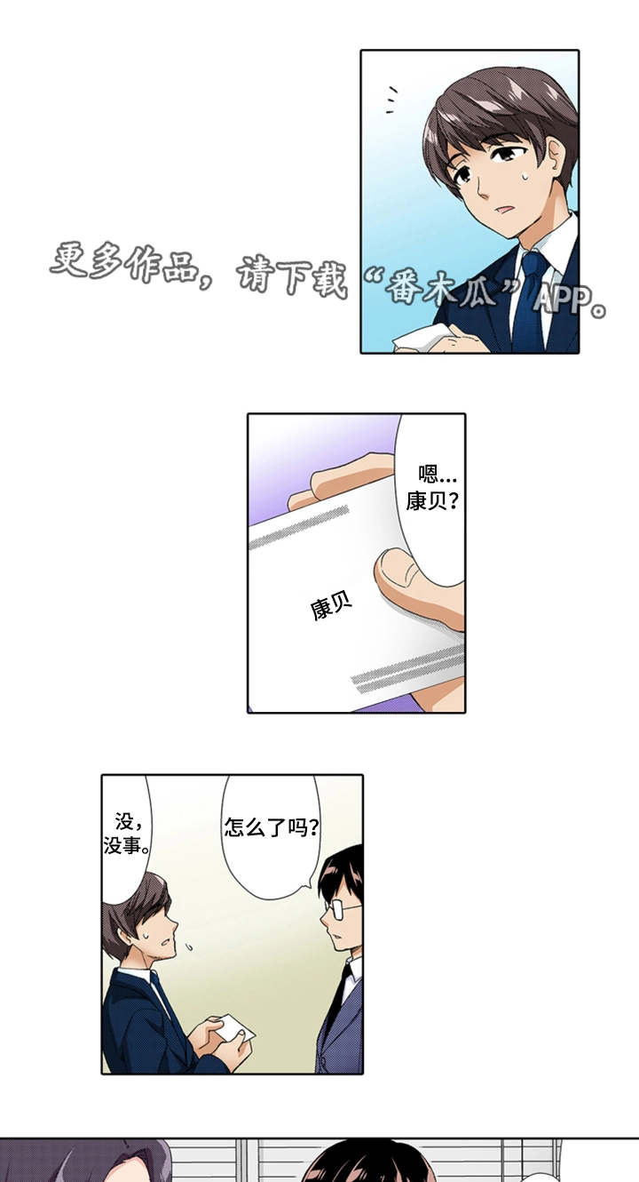 第21章：为难13