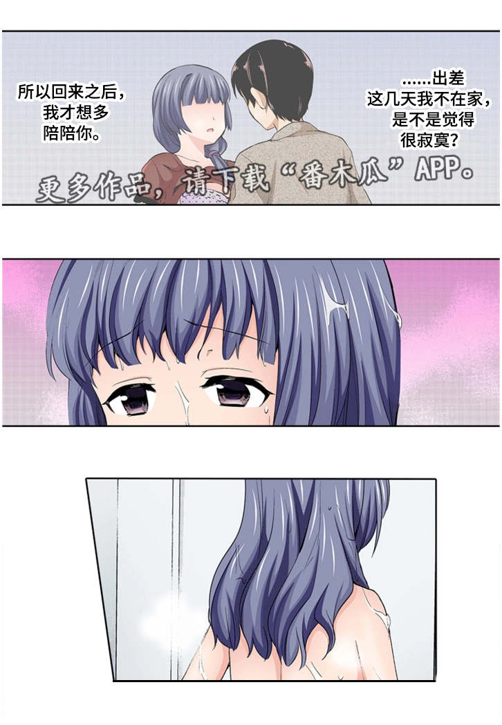 第24章：冷漠14