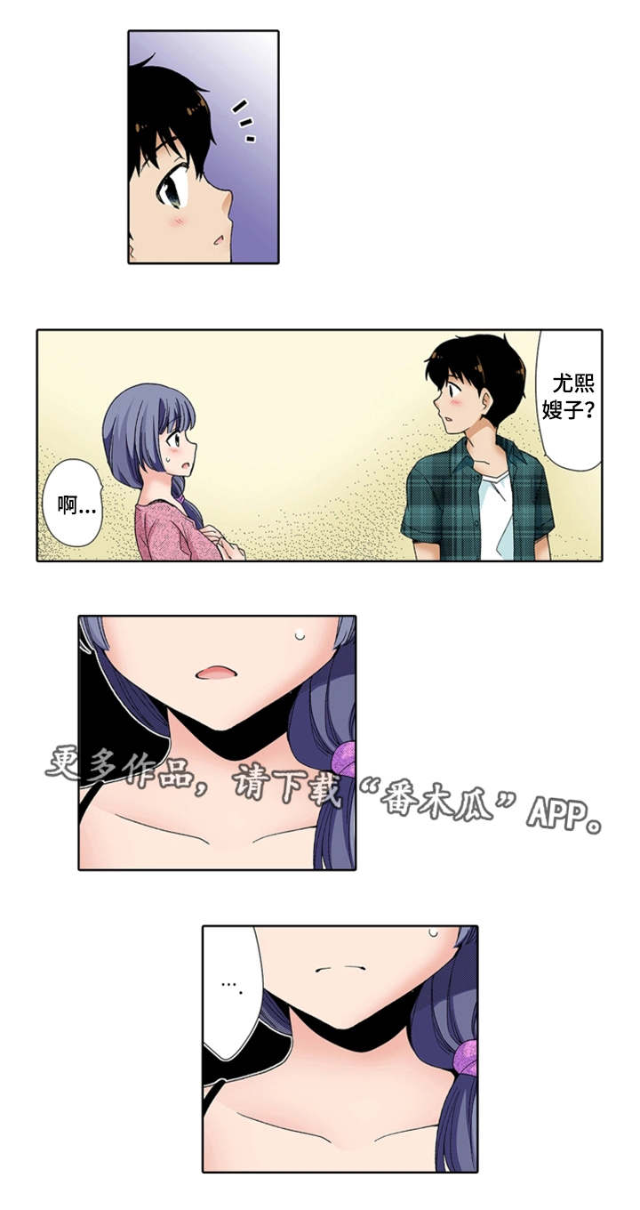 第20章：伤心10