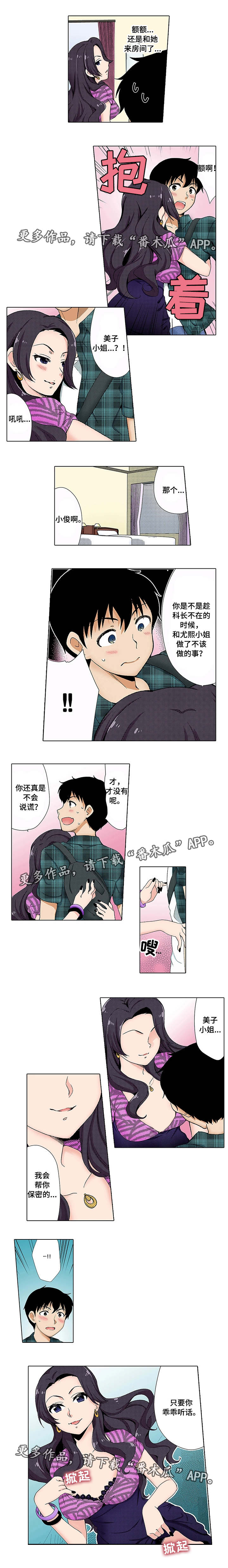 第15章：保密3