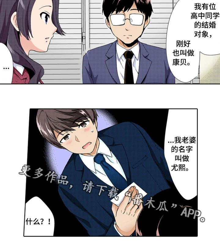 第21章：为难14