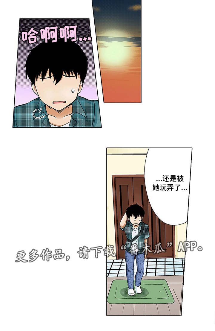 第17章：玩弄3