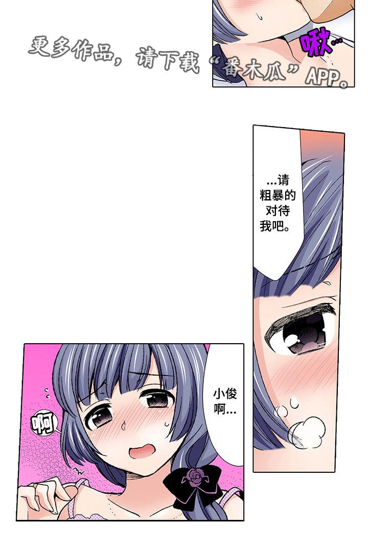 第9章：电话4