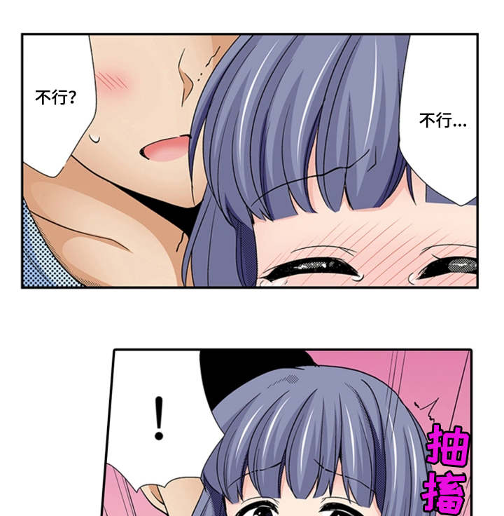 第27章：幸福8