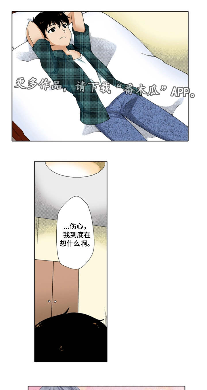 第21章：为难1
