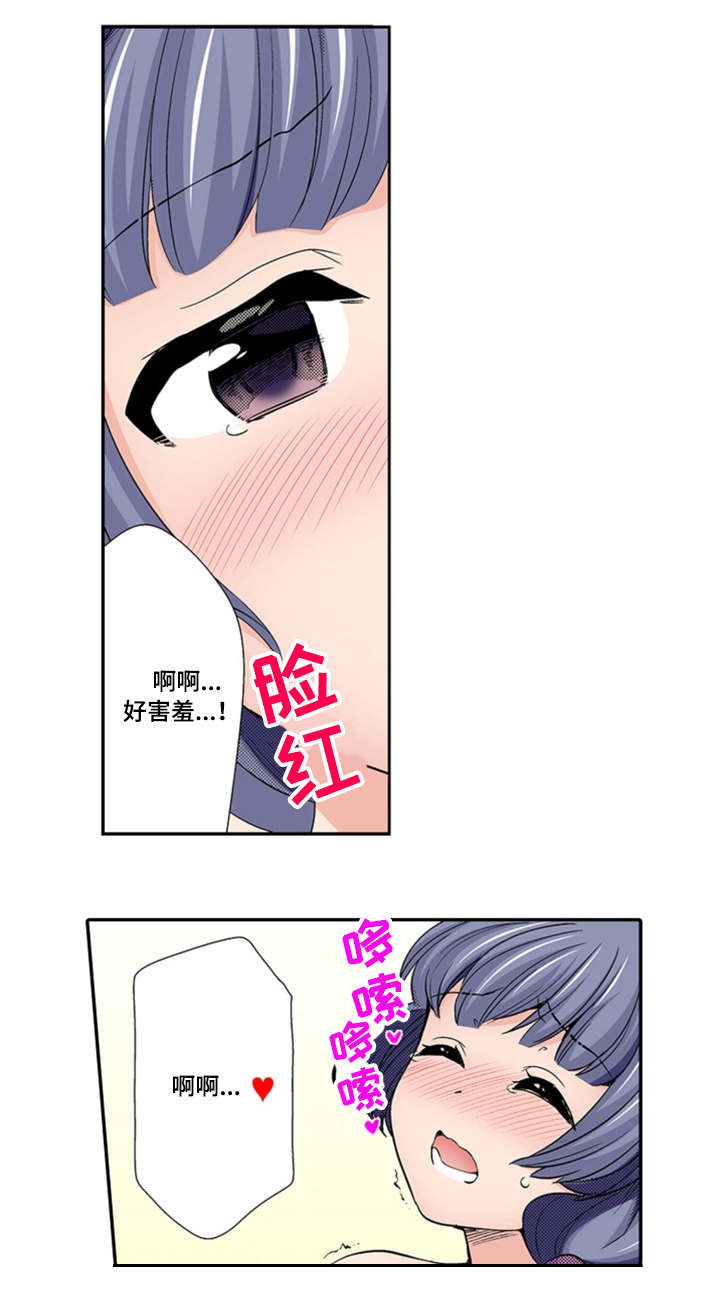 第27章：幸福7