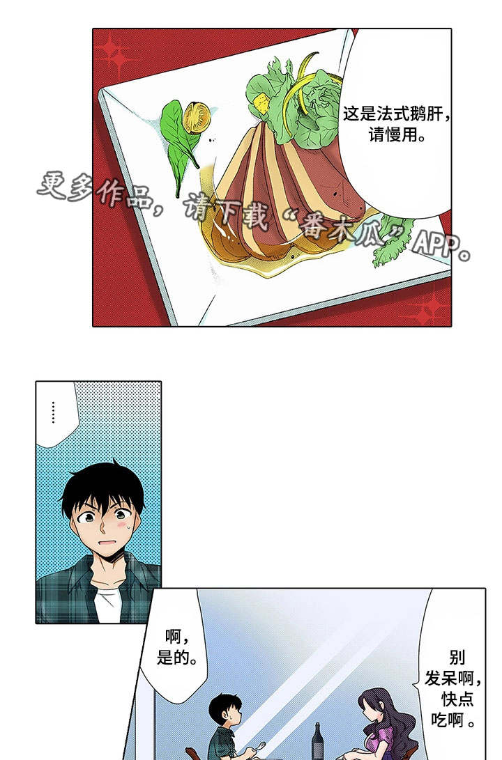 第15章：保密0