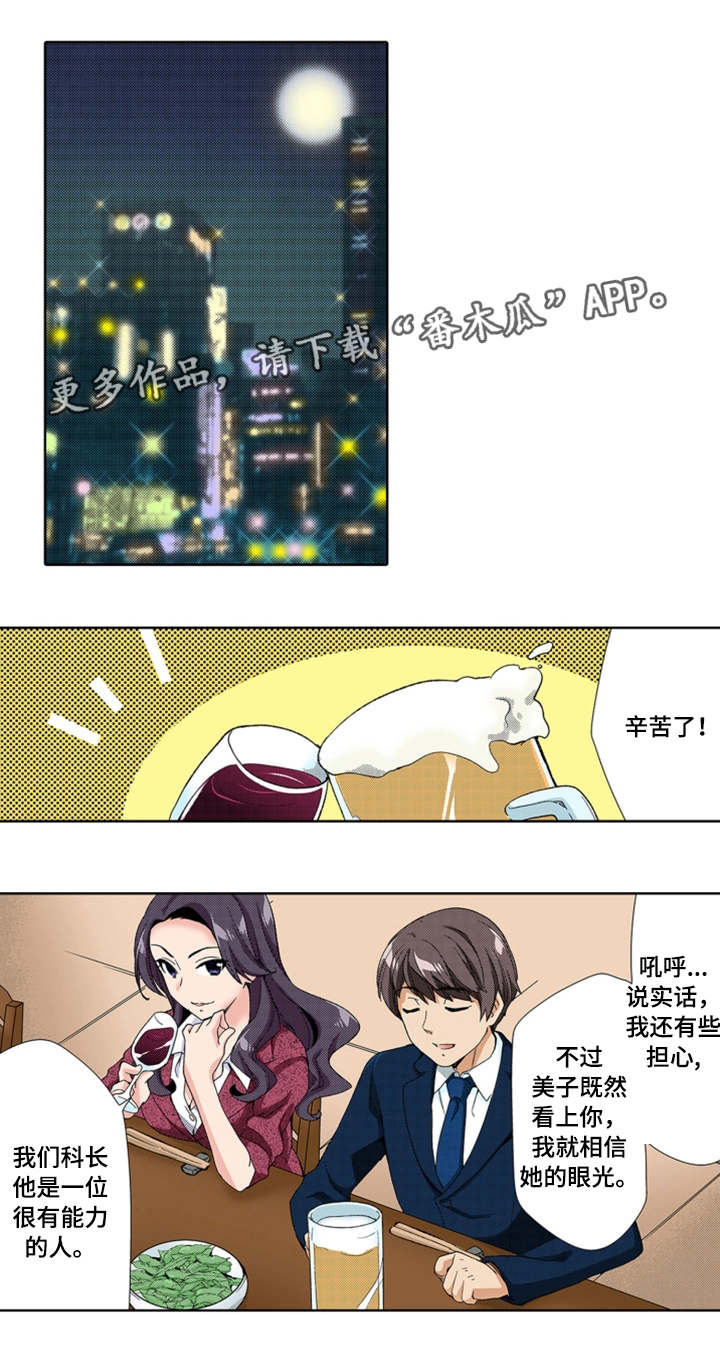 第22章：出轨4