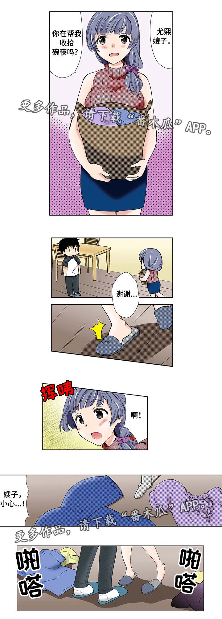 第4章：忘记1