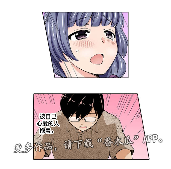 第24章：冷漠5