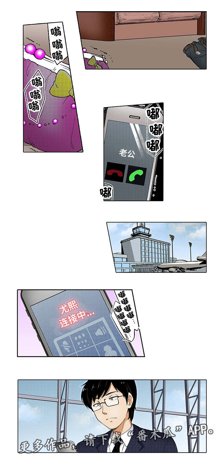 第9章：电话5