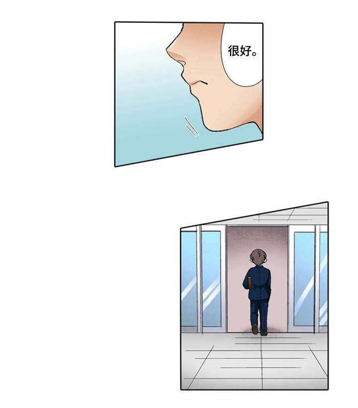 第21章：为难10