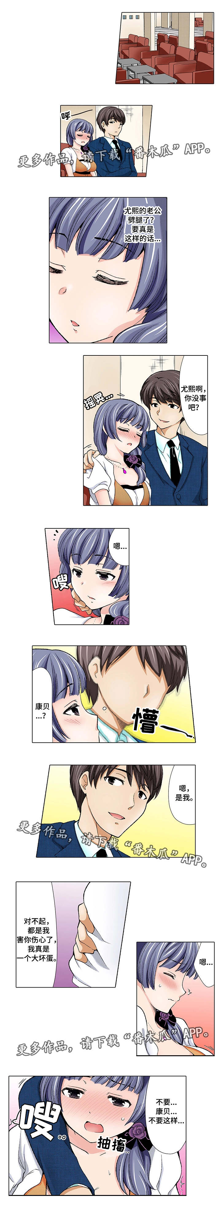 第8章：灌酒3