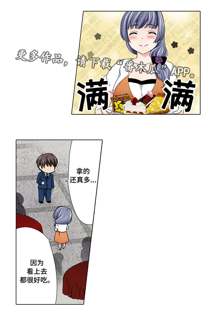 第8章：灌酒0