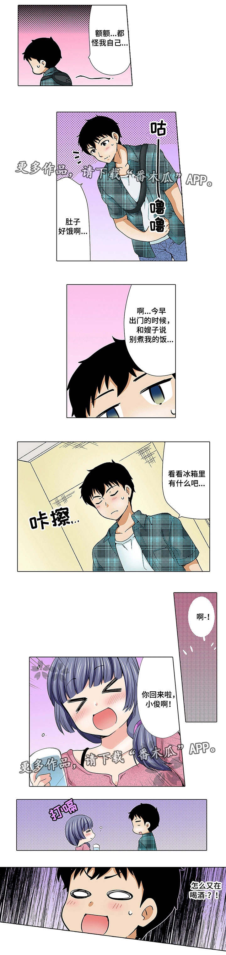 第17章：玩弄4