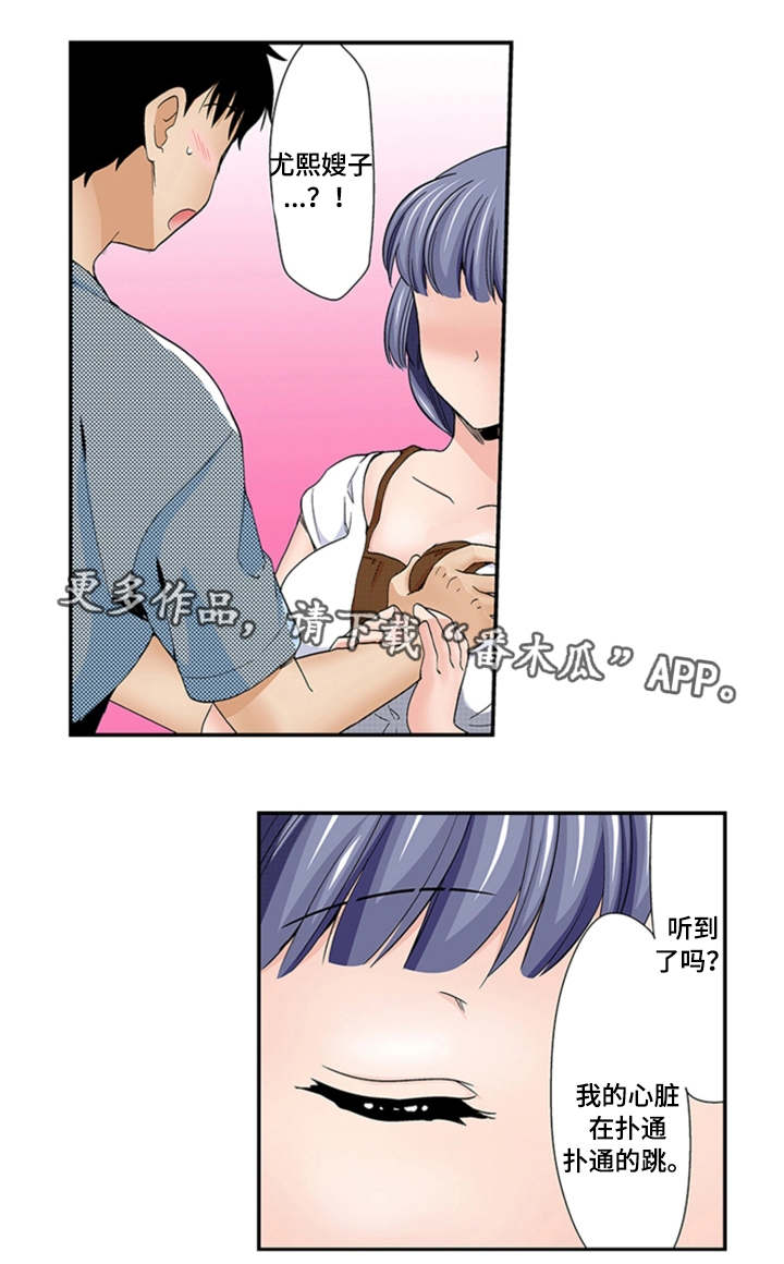 第26章：表白12