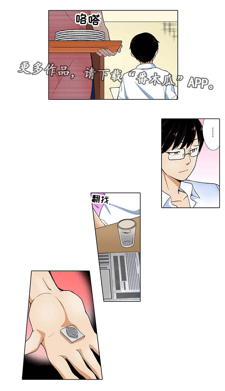 第13章：夫妻2